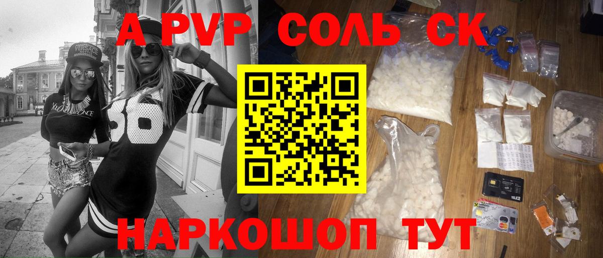 А ПВП VHQ  Alfa_PVP  Черняховск  Alfa_PVP СК КРИС  Вход с VPN 