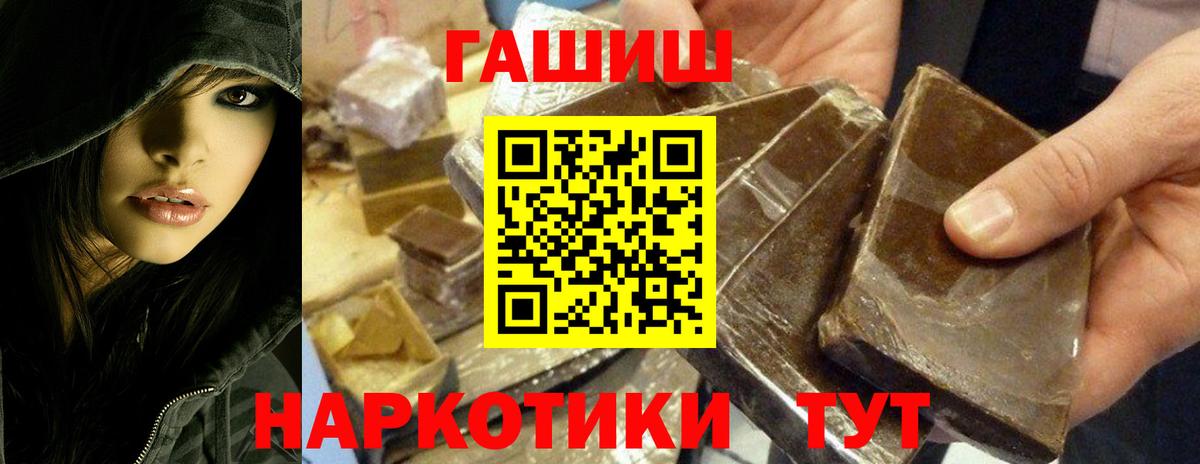 ГАШ ice o lator  Вход с VPN  Черняховск  Гашиш Изолятор 