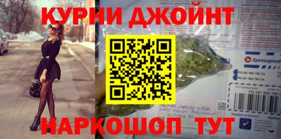 гашиш Комсомольск-на-Амуре
