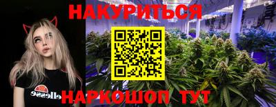 гашиш Комсомольск-на-Амуре