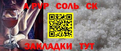 гашиш Комсомольск-на-Амуре