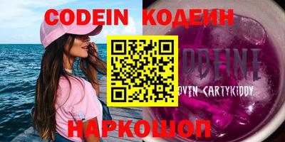 гашиш Комсомольск-на-Амуре