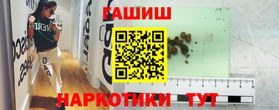 гашиш Комсомольск-на-Амуре