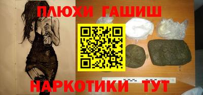 гашиш Комсомольск-на-Амуре