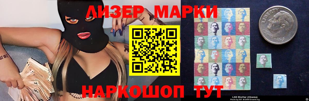 ЛСД экстази ecstasy  Вход с VPN  Лсд 25 экстази ecstasy  Черняховск 