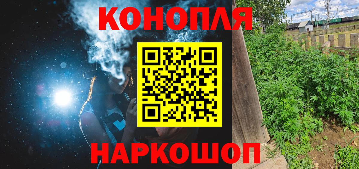 МАРИХУАНА марихуана Черняховск