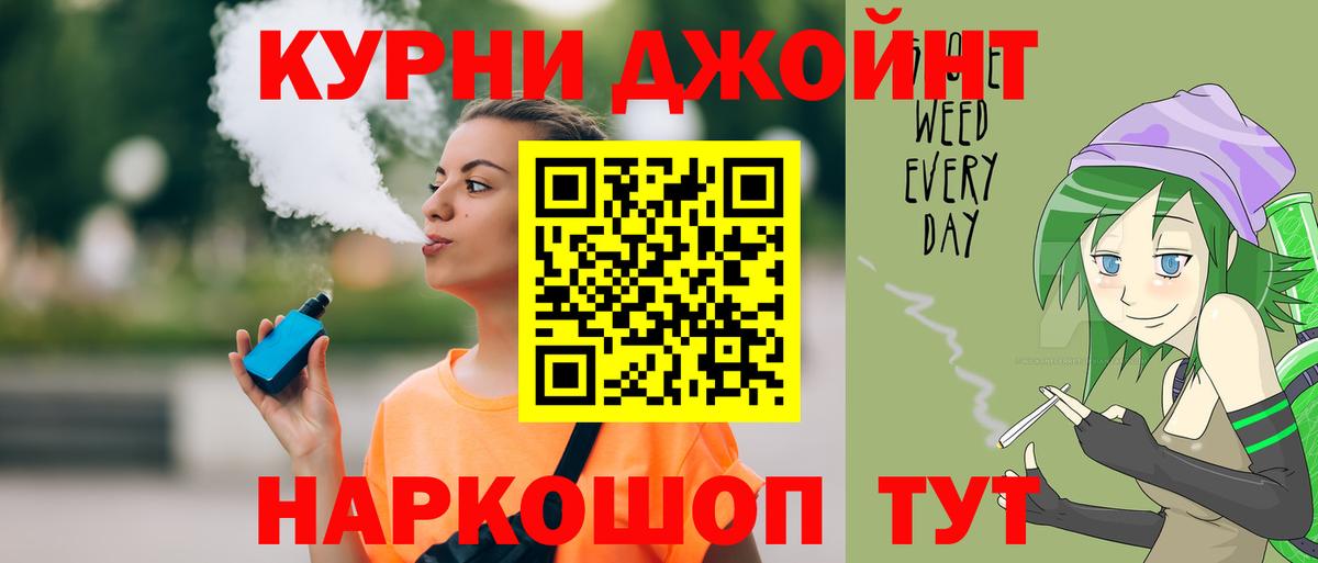 Бошки марихуана THC 21%  Шишки марихуана семена  Вход с VPN  Черняховск  Бошки Шишки Amnesia 
